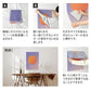 貼り方