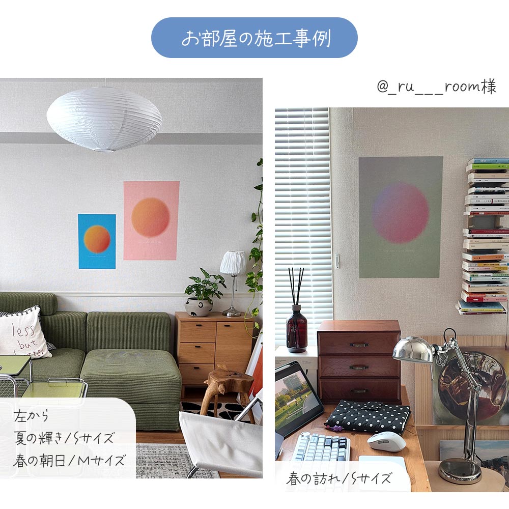 お客様の施工事例