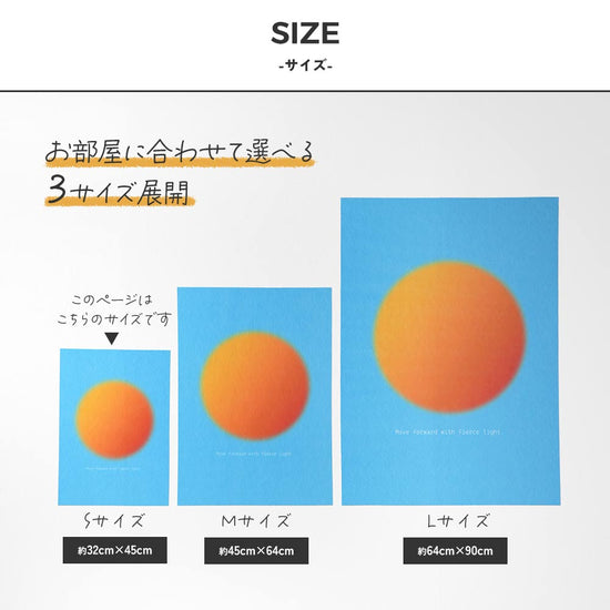 商品サイズ
