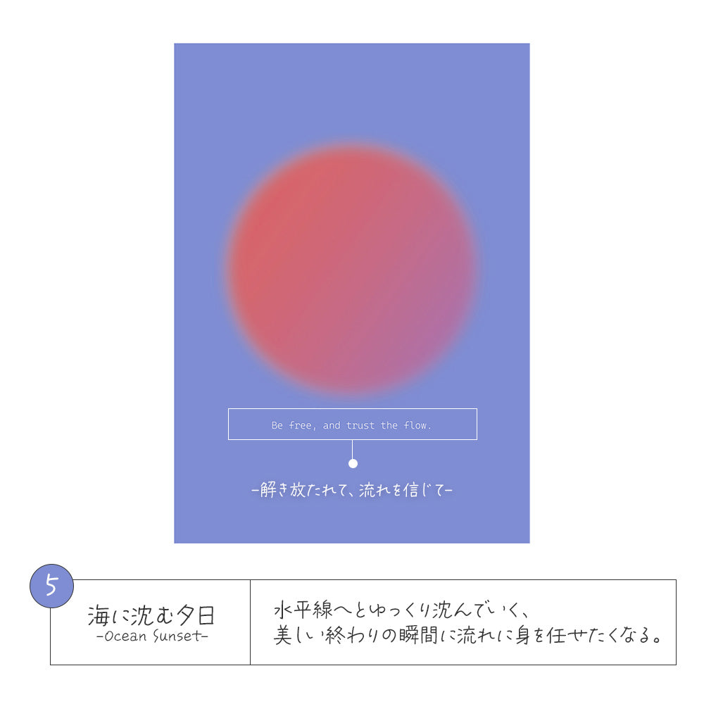 5.海に沈む夕日