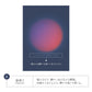 6.夜明け