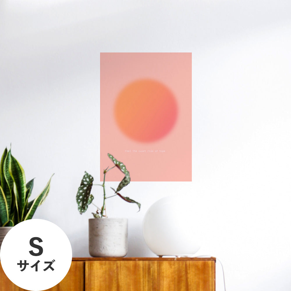 Hattan Art Poster ハッタンアートポスター WALLN Sunシリーズ 春の朝日 / Sサイズ（32cm×45cm）