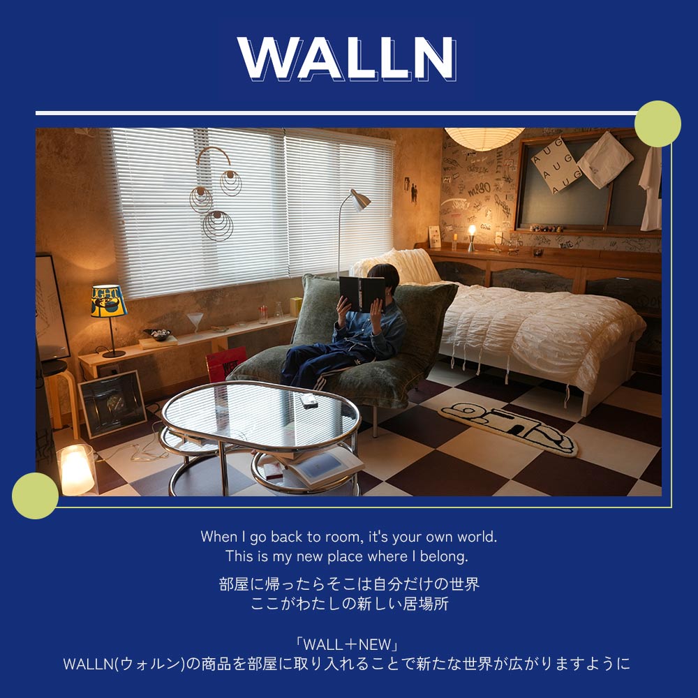 【サンプル】はがせる壁紙 のりなしタイプ WALLN ヴィンテージコンクリート NKH-VC01