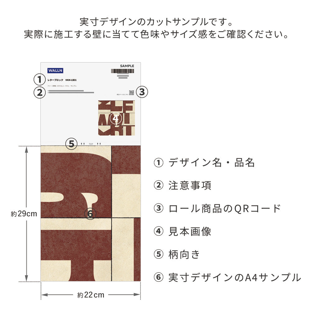 サンプル商品詳細