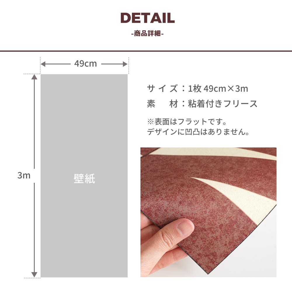 はがせる壁紙 シールタイプ WALLN レターブロック (49cm×3mサイズ) TKH