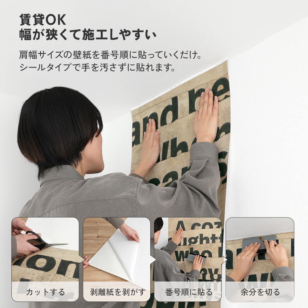 3ロールセット　壁紙　シールタイプ はがせる壁紙 シールタイプ カラフルPOPタイル (49cm×3mサイズ) TKH
