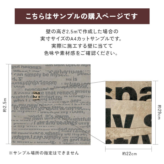 サンプルについて