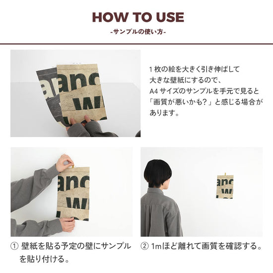 サンプルの使い方