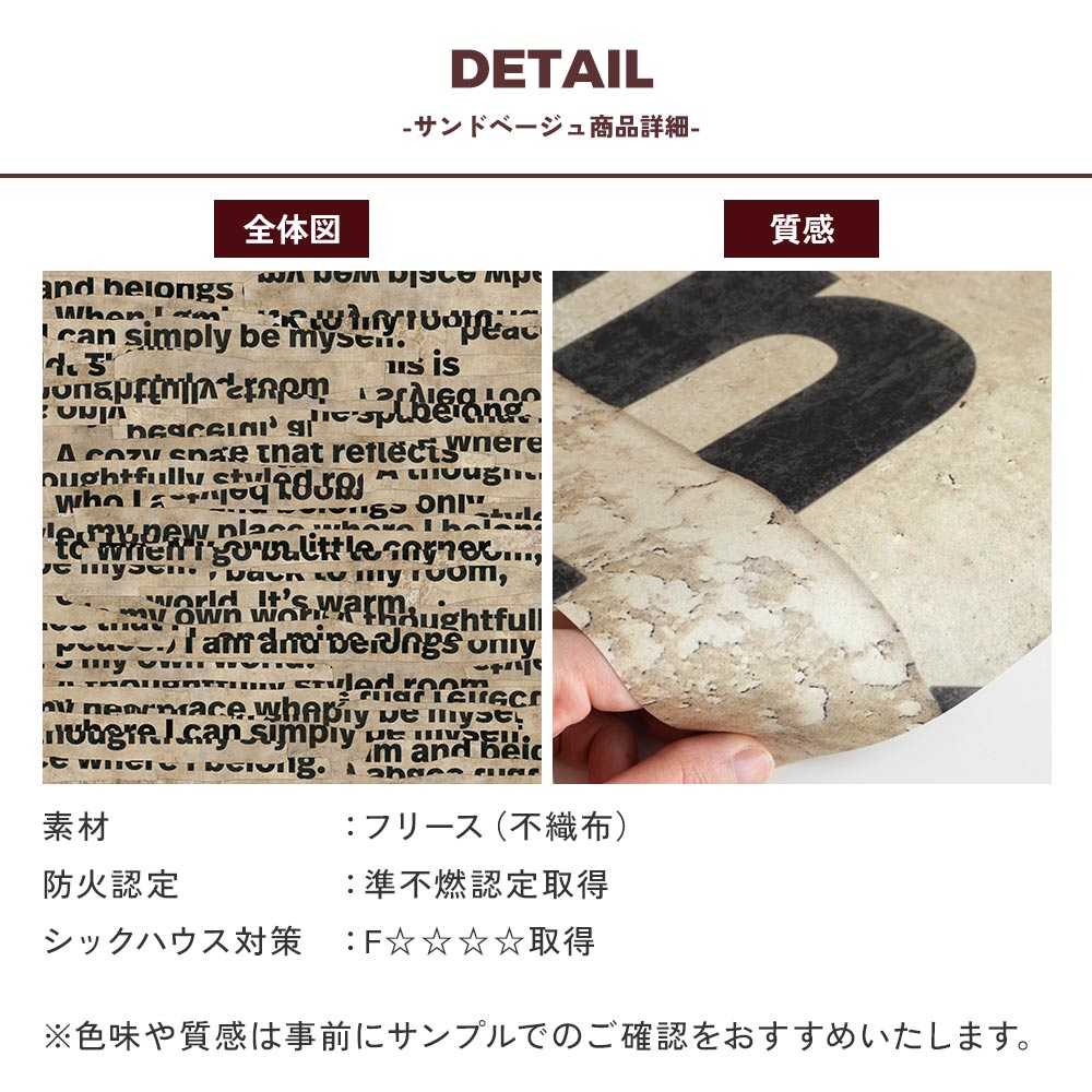 商品詳細