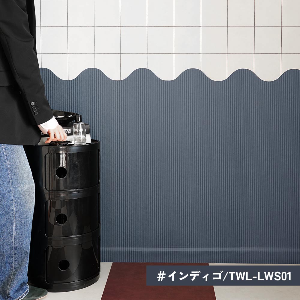 【サンプル】はがせる壁紙 シールタイプ ローワーウォールシート Lower wall sheet リブデニム インディゴ TWL-LWS01 WALLN