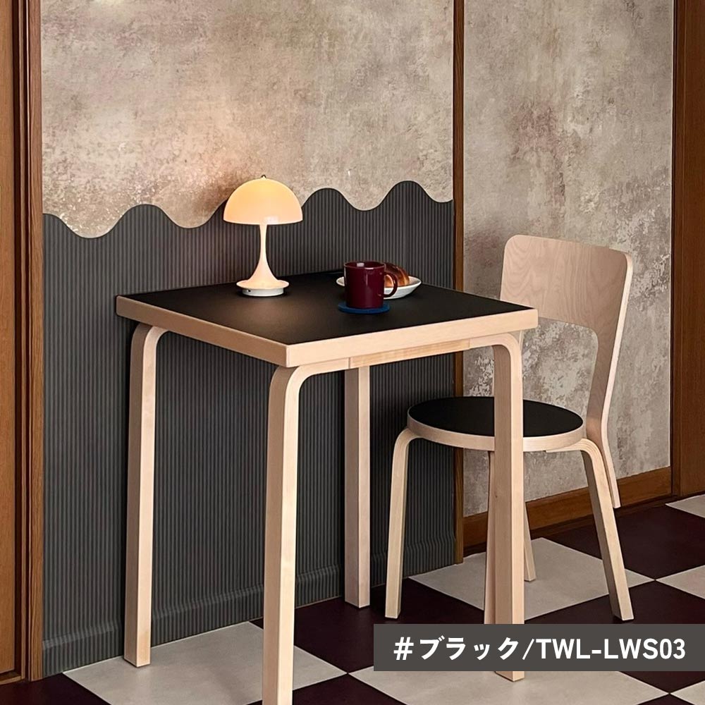 はがせる壁紙 シールタイプ ローワーウォールシート Lower wall sheet リブデニム ブラック TWL-LWS03 WALLN