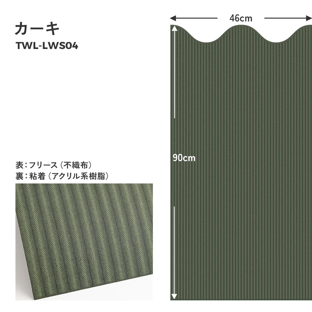 カーキ商品詳細