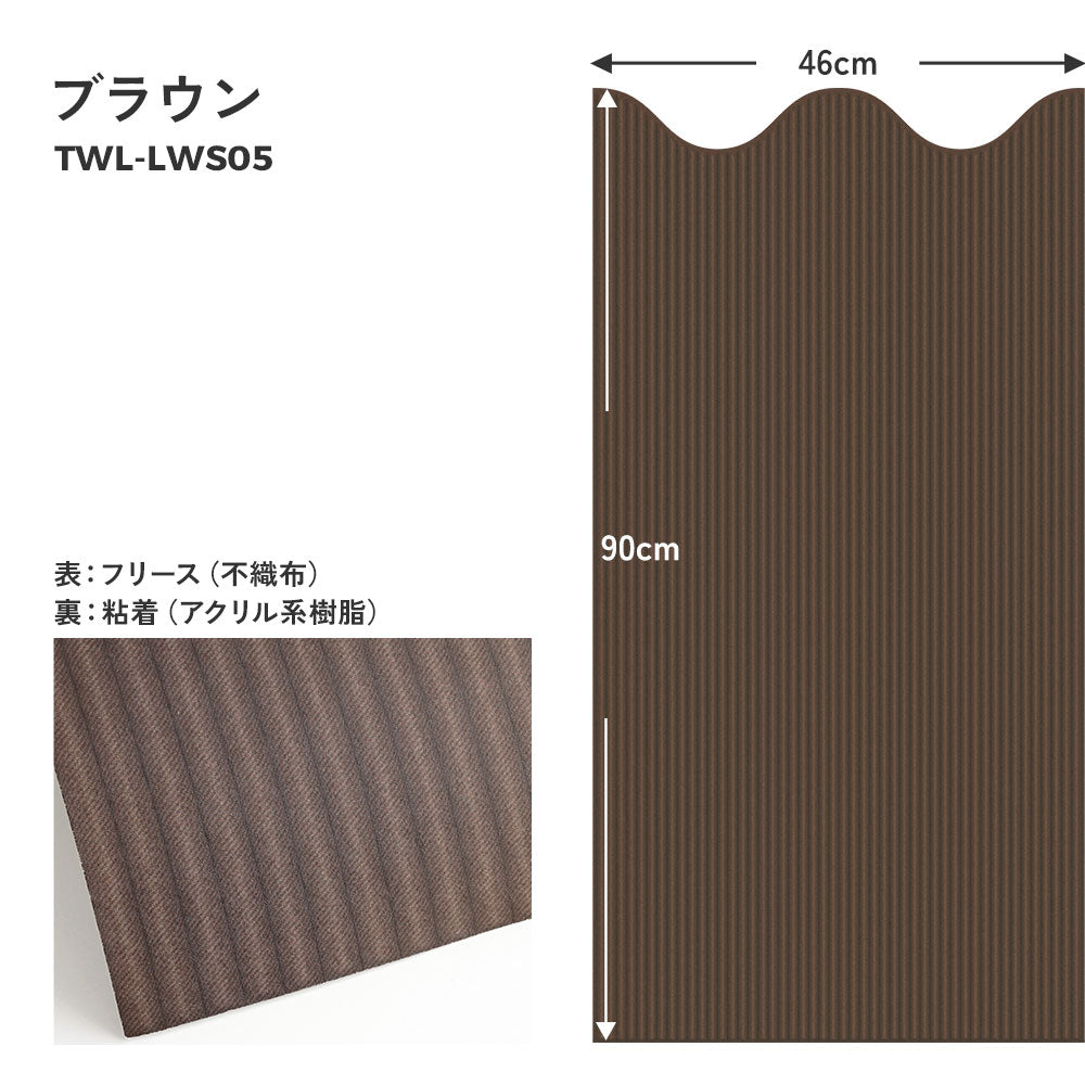 ブラウン商品詳細