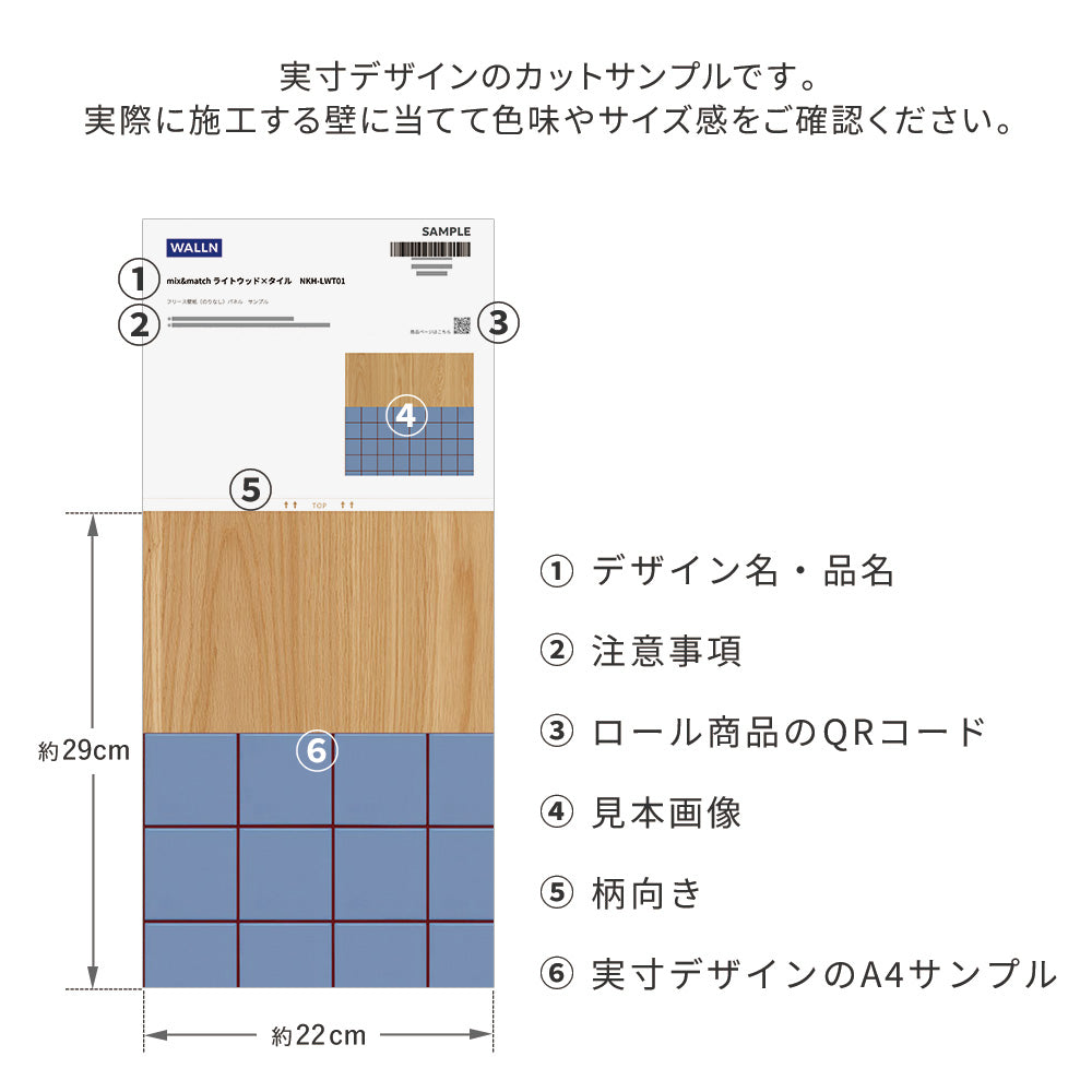 サンプル商品詳細