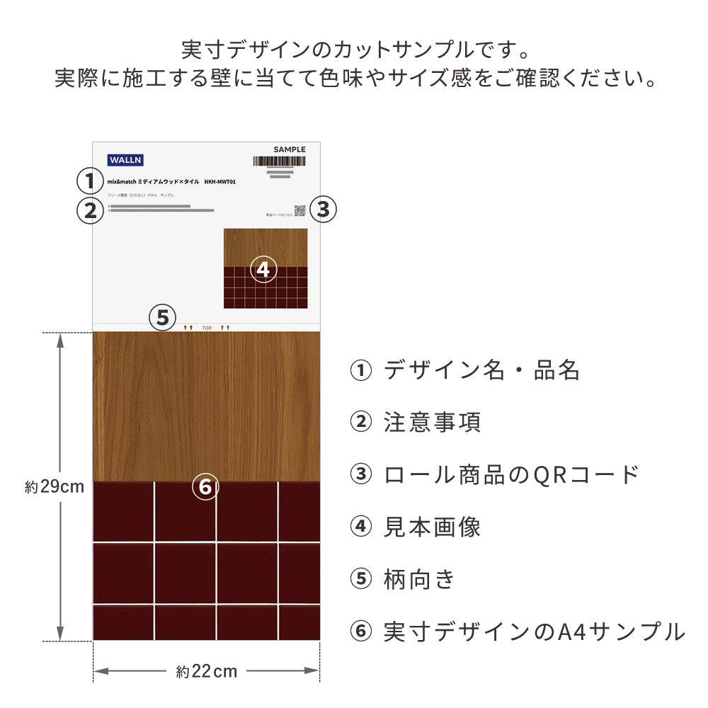 サンプル商品詳細