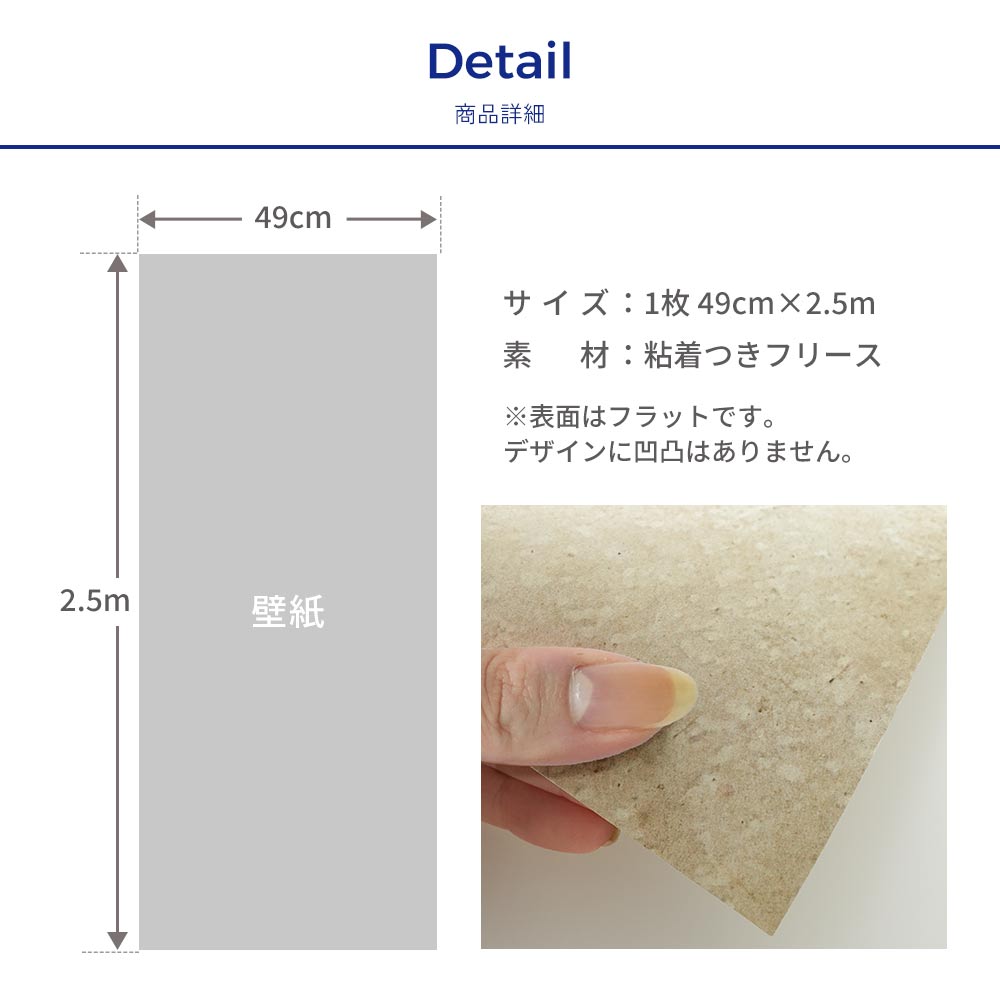 はがせる壁紙 シールタイプ WALLN ヴィンテージコンクリート (49cm×2.5mサイズ) TKH-VC01