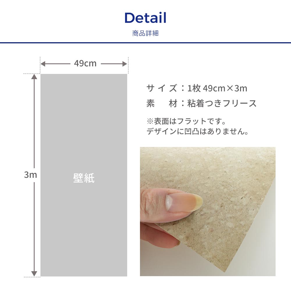 はがせる壁紙 シールタイプ WALLN ヴィンテージコンクリート (49cm×3mサイズ) TKH-VC01