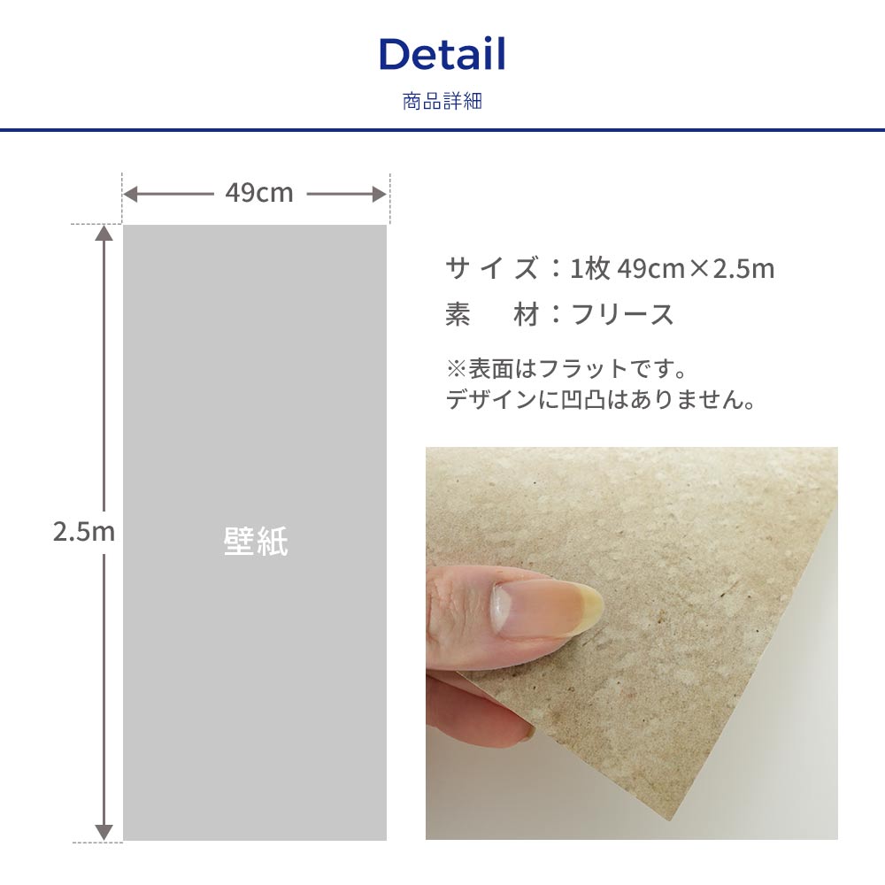 はがせる壁紙 のりなしタイプ WALLN ヴィンテージコンクリート (49cm×2.5mサイズ) NKH-VC01