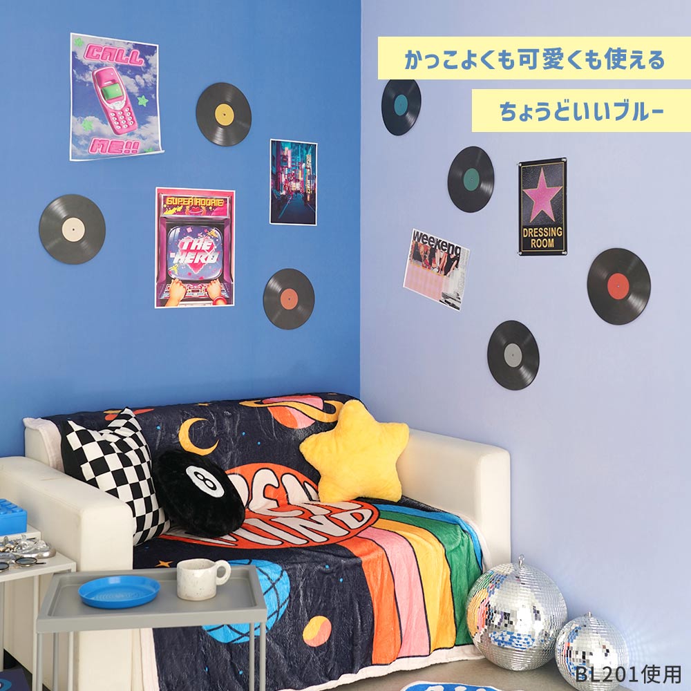 はがせる壁紙 のりなしタイプ What's poppin? 無地 ブルー (49cm×3mサイズ) BL201