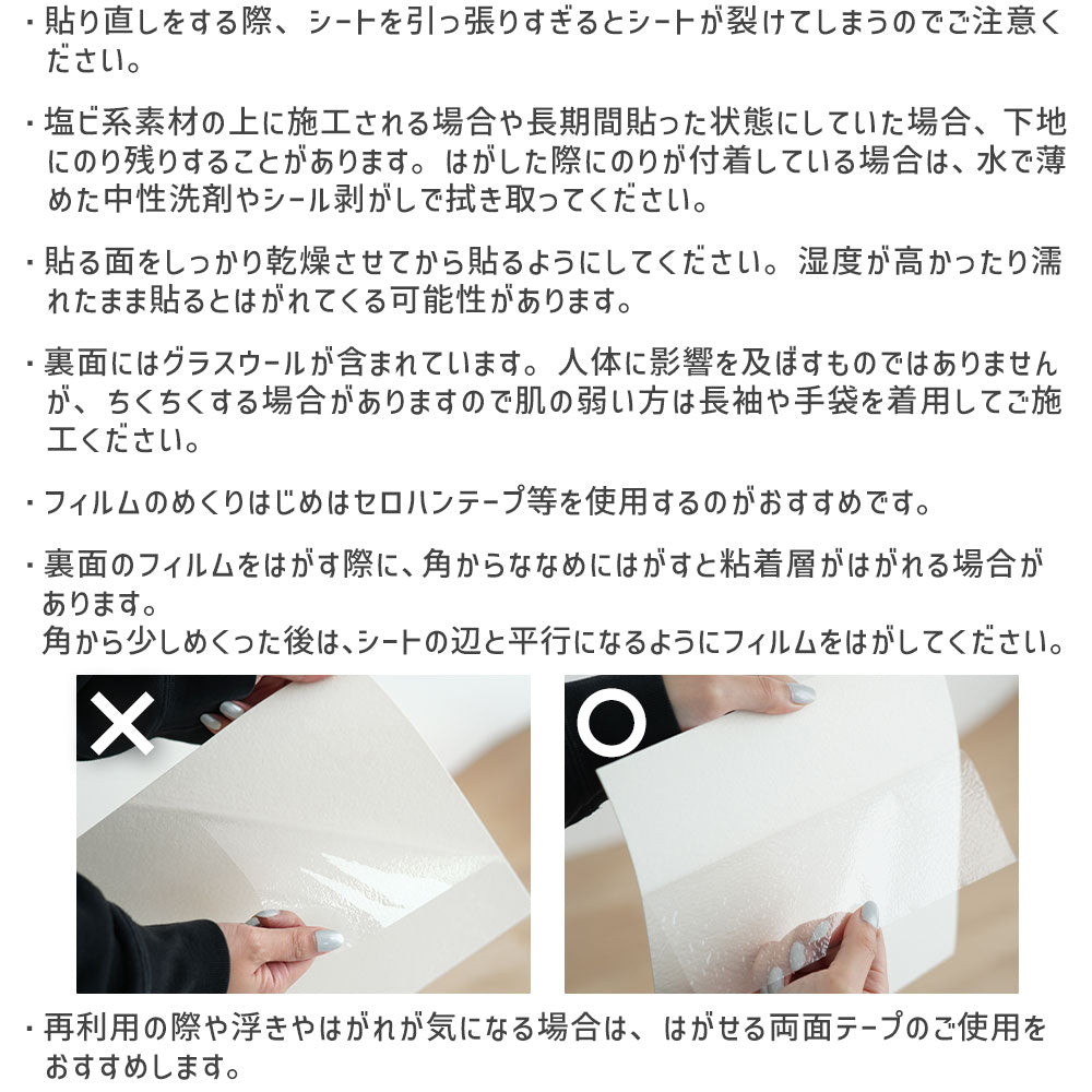 貼ってはがせる クッションフロアタイル シールタイプ What’s poppin? プレーン Lサイズ (44cm×44cm) 4枚セット CWP-PL03 ピオニー