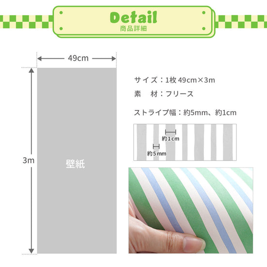 商品詳細