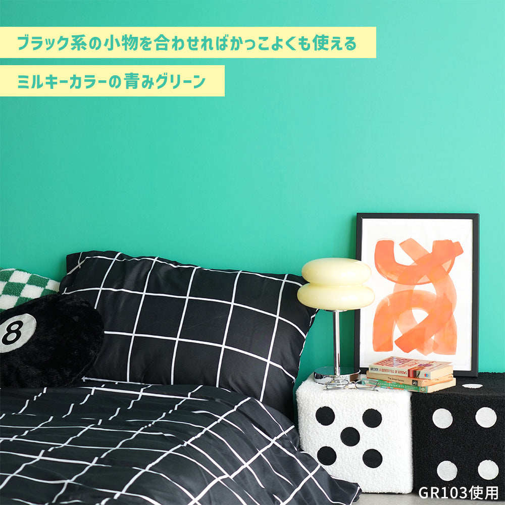 はがせる壁紙 シールタイプ What's poppin? 無地 グリーン (49cm×2.5mサイズ) GR202