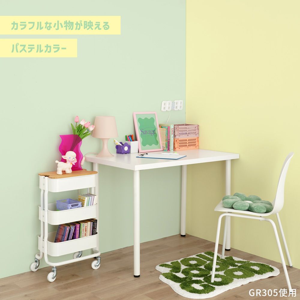 はがせる壁紙 シールタイプ What's poppin? 無地 グリーン (49cm×2.5mサイズ) GR202