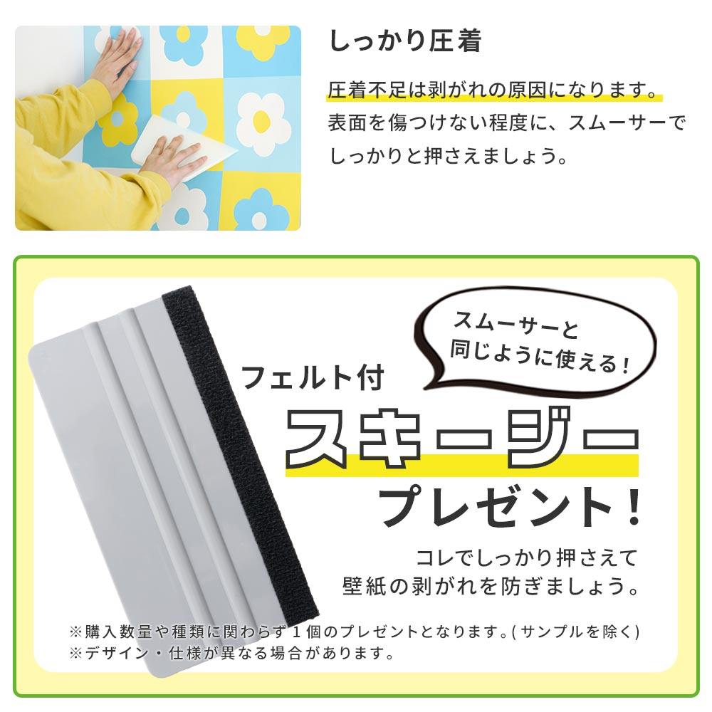 スキージープレゼント