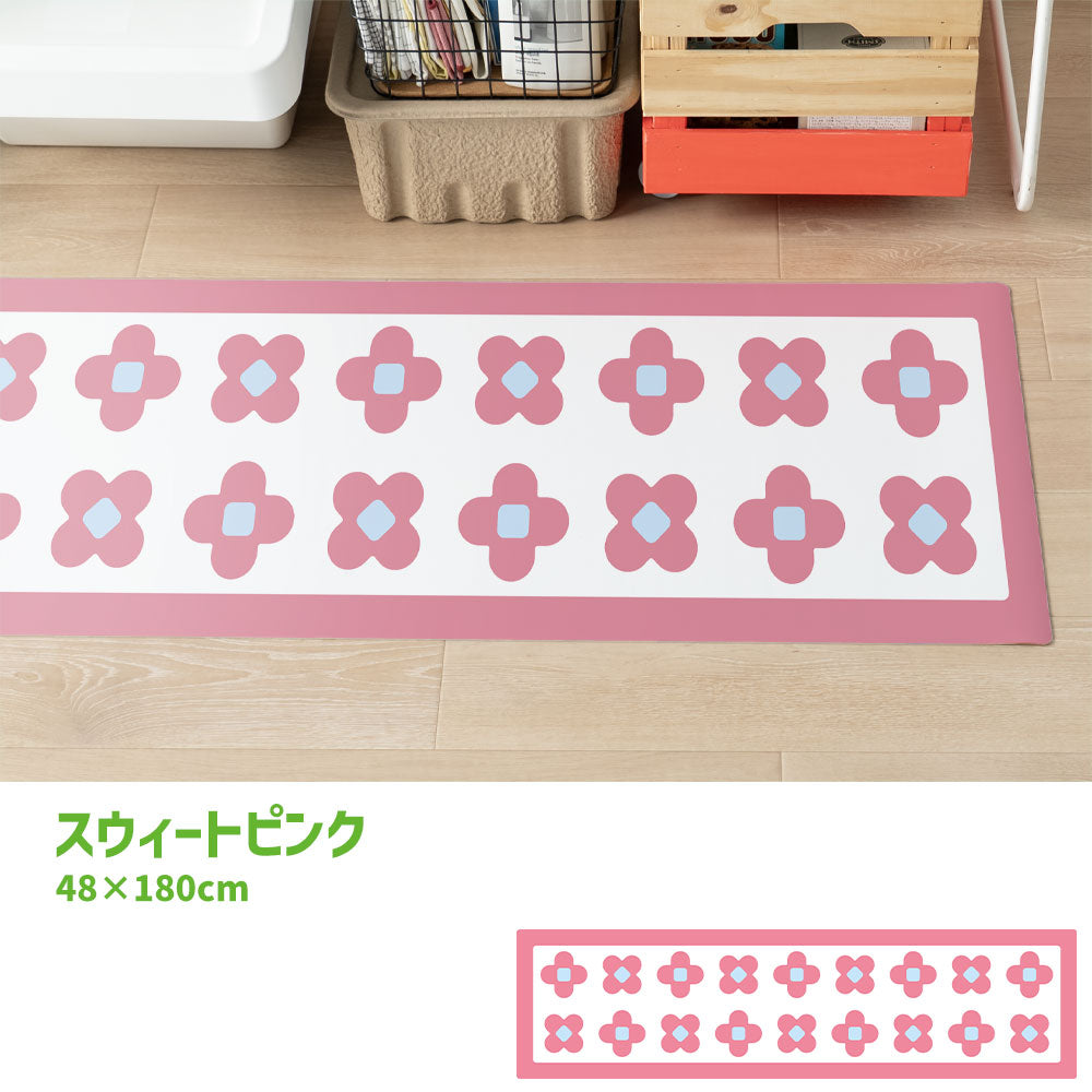 拭けるキッチンマット 「Sheete me ! (シーテミー)」 48cm×180cm BLOOM DAYS スウィートピンク What's poppin?