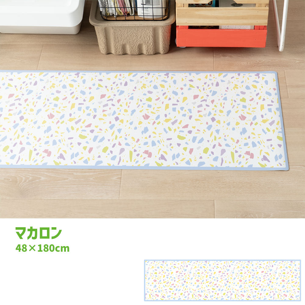 拭けるキッチンマット 「Sheete me ! (シーテミー)」 48cm×180cm POPPIN’ TERRAZZO マカロン What's poppin?
