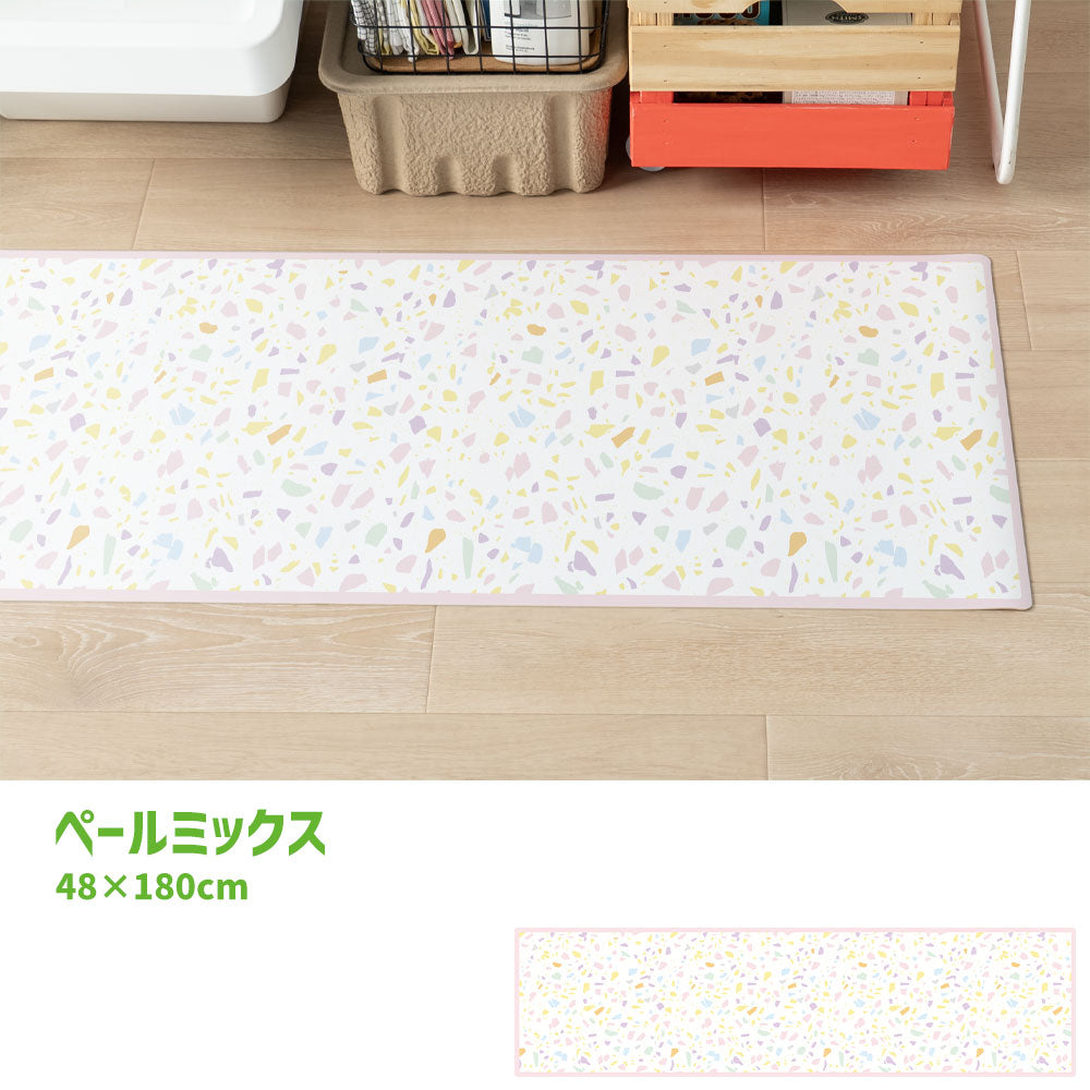 拭けるキッチンマット 「Sheete me ! (シーテミー)」 48cm×180cm POPPIN’ TERRAZZO ペールミックス What's poppin?