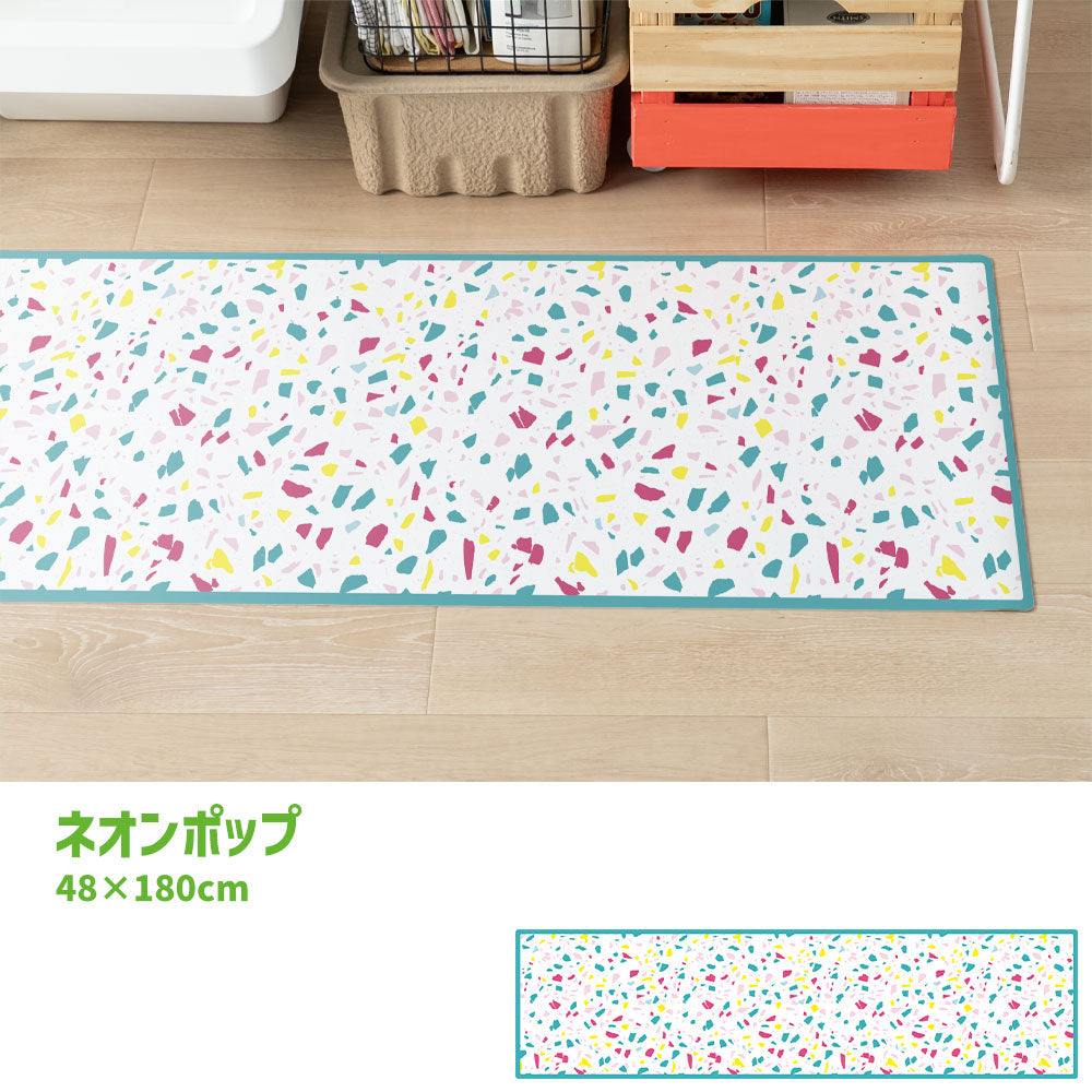 拭けるキッチンマット 「Sheete me ! (シーテミー)」 48cm×180cm POPPIN’ TERRAZZO ネオンポップ What's poppin?