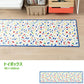 拭けるキッチンマット 「Sheete me ! (シーテミー)」 48cm×180cm POPPIN’ TERRAZZO トイボックス What's poppin?
