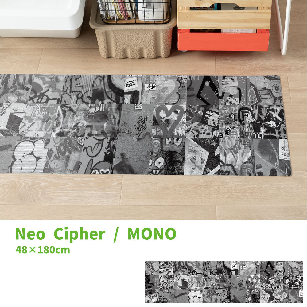 拭けるキッチンマット 「Sheete me ! (シーテミー)」 48cm×180cm アーバンスプラッシュ Neo Cipher / MONO What's poppin?