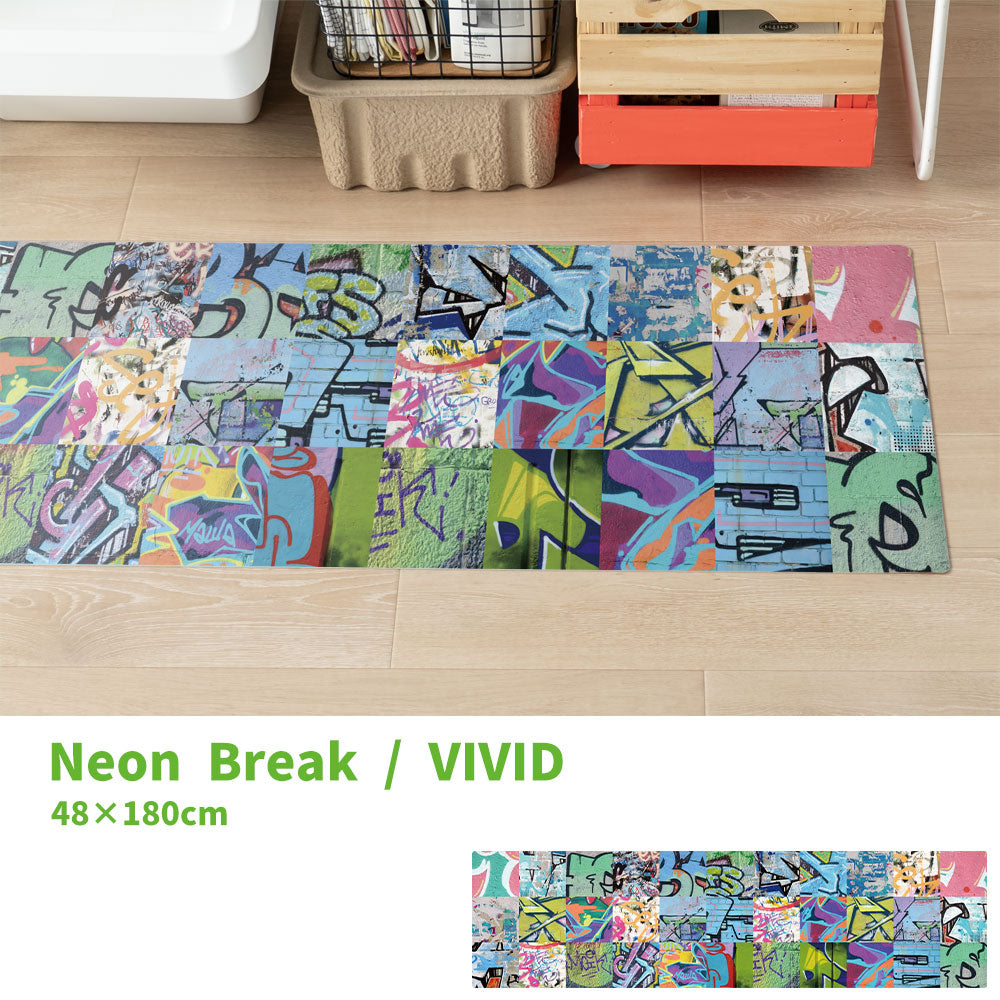 拭けるキッチンマット 「Sheete me ! (シーテミー)」 48cm×180cm アーバンスプラッシュ Neon Break / VIVID What's poppin?