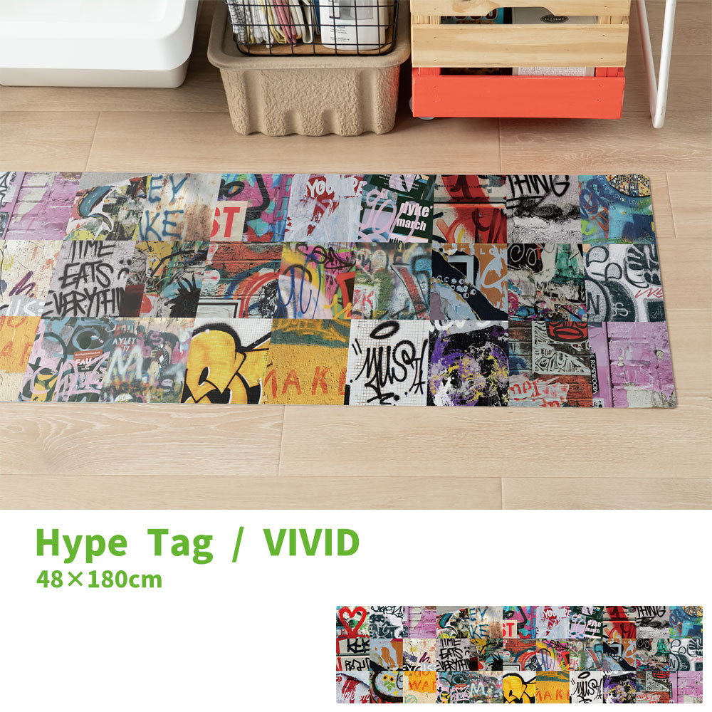拭けるキッチンマット 「Sheete me ! (シーテミー)」 48cm×180cm アーバンスプラッシュ Hype Tag / VIVID What's poppin?