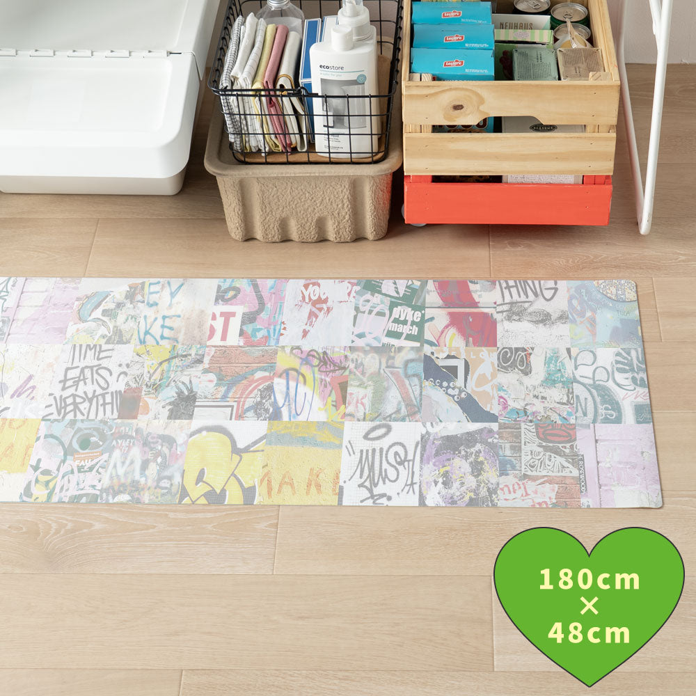 拭けるキッチンマット 「Sheete me ! (シーテミー)」 48cm×180cm アーバンスプラッシュ Hype Tag / BRIGHT What's poppin?