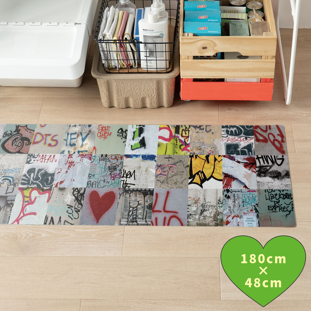 拭けるキッチンマット 「Sheete me ! (シーテミー)」 48cm×180cm アーバンスプラッシュ Fade out / VIVID What's poppin?