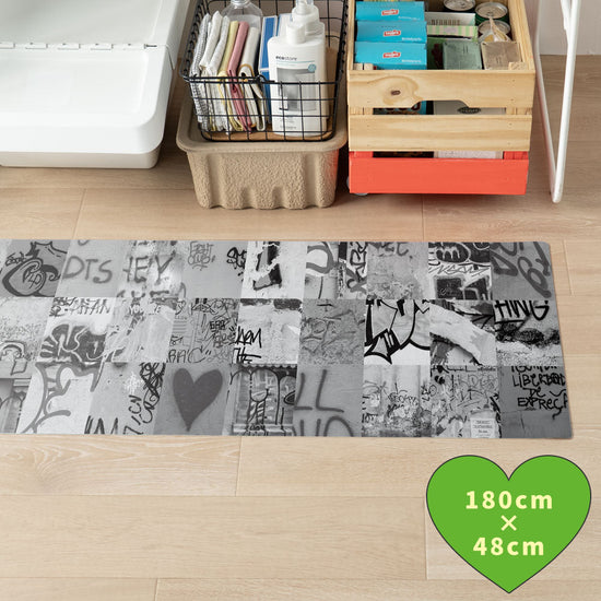 拭けるキッチンマット 「Sheete me ! (シーテミー)」 48cm×180cm アーバンスプラッシュ Fade out / MONO What's poppin?