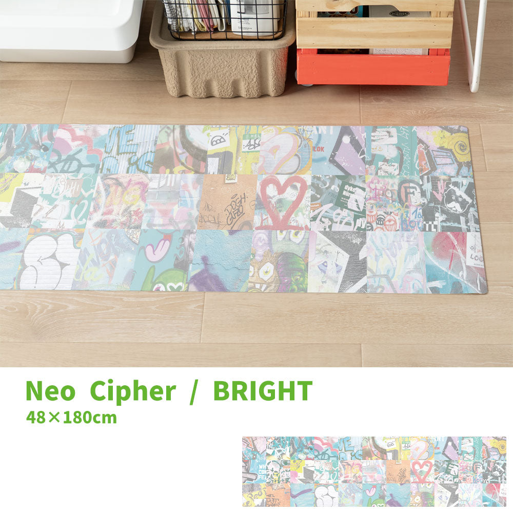 拭けるキッチンマット 「Sheete me ! (シーテミー)」 48cm×180cm アーバンスプラッシュ Neo Cipher / BRIGHT What's poppin?