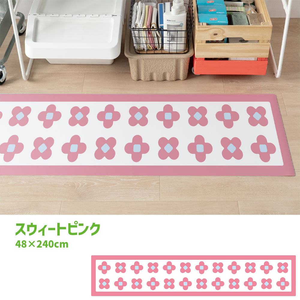 拭けるキッチンマット 「Sheete me ! (シーテミー)」 48cm×240cm BLOOM DAYS スウィートピンク What's poppin?