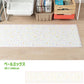 拭けるキッチンマット 「Sheete me ! (シーテミー)」 48cm×240cm POPPIN’ TERRAZZO ペールミックス What's poppin?