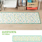 拭けるキッチンマット 「Sheete me ! (シーテミー)」 48cm×240cm POPPIN’ TERRAZZO ミックスベジタブル What's poppin?