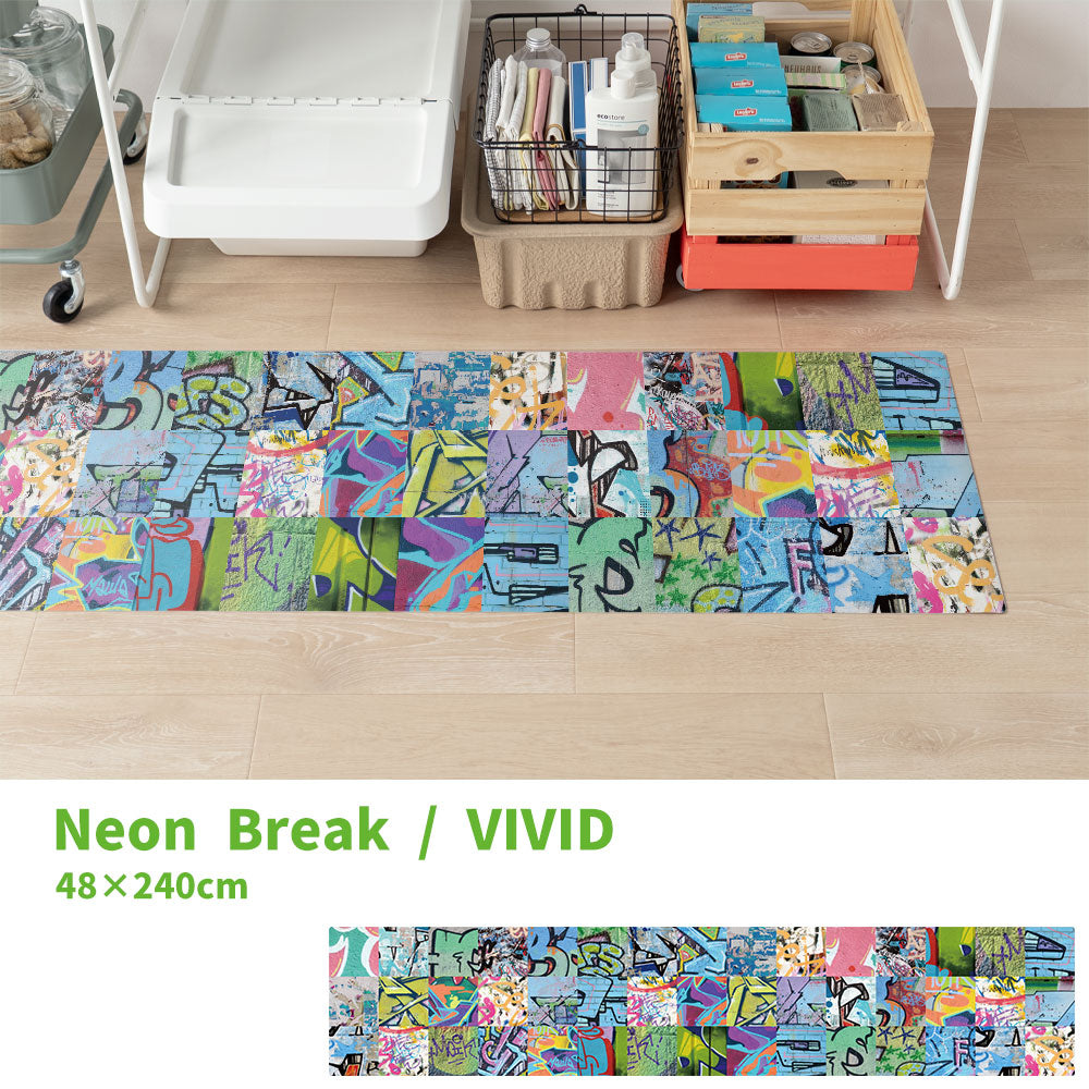 拭けるキッチンマット 「Sheete me ! (シーテミー)」 48cm×240cm アーバンスプラッシュ Neon Break / VIVID What's poppin?