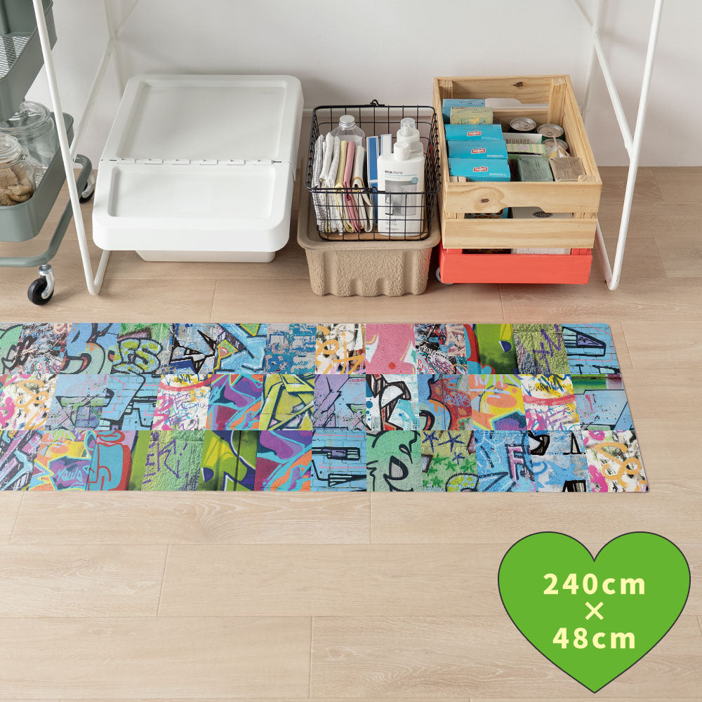 拭けるキッチンマット 「Sheete me ! (シーテミー)」 48cm×240cm アーバンスプラッシュ Neon Break / VIVID What's poppin?