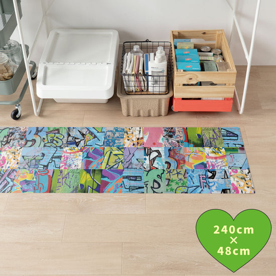 拭けるキッチンマット 「Sheete me ! (シーテミー)」 48cm×240cm アーバンスプラッシュ Neon Break / VIVID What's poppin?