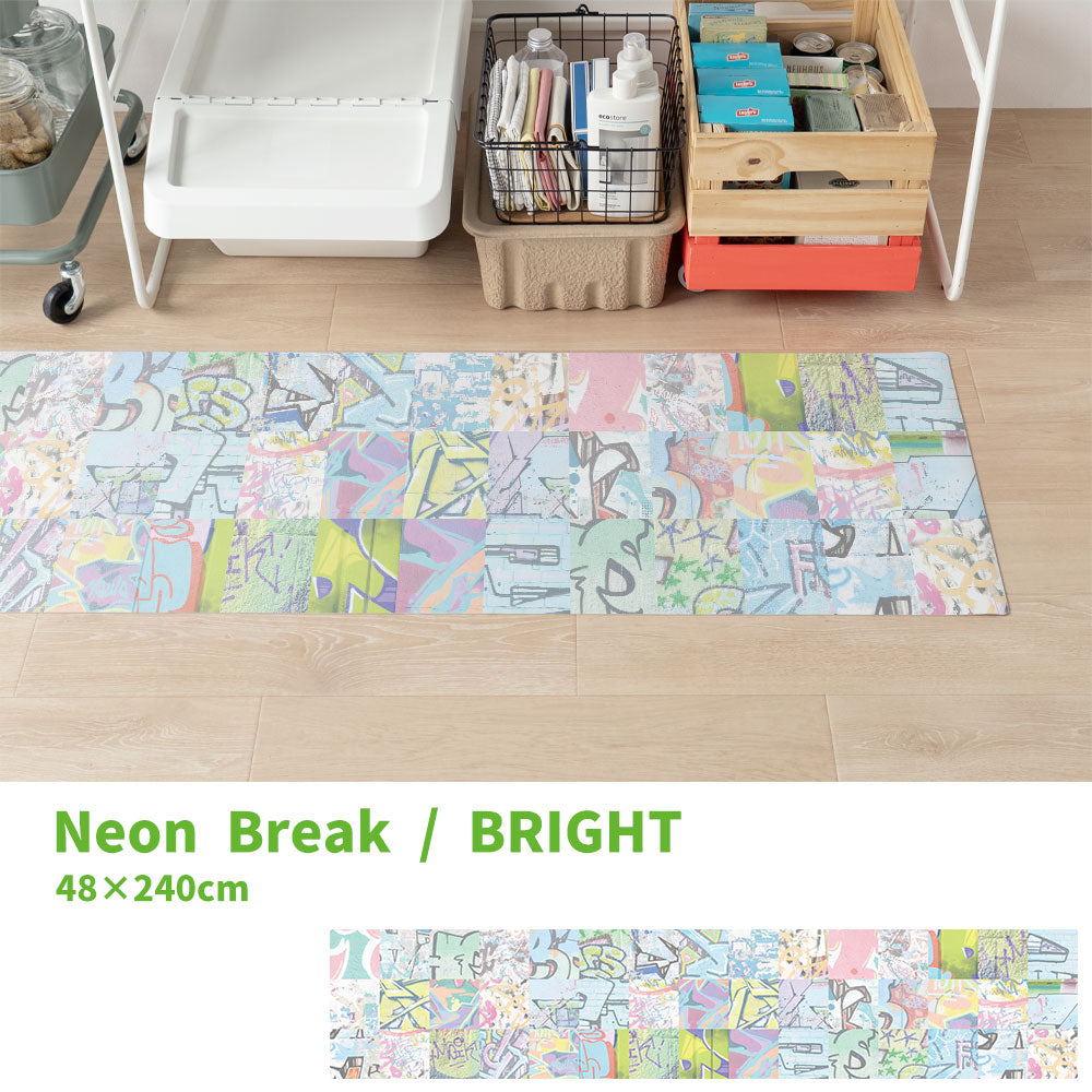 拭けるキッチンマット 「Sheete me ! (シーテミー)」 48cm×240cm アーバンスプラッシュ Neon Break / BRIGHT What's poppin?