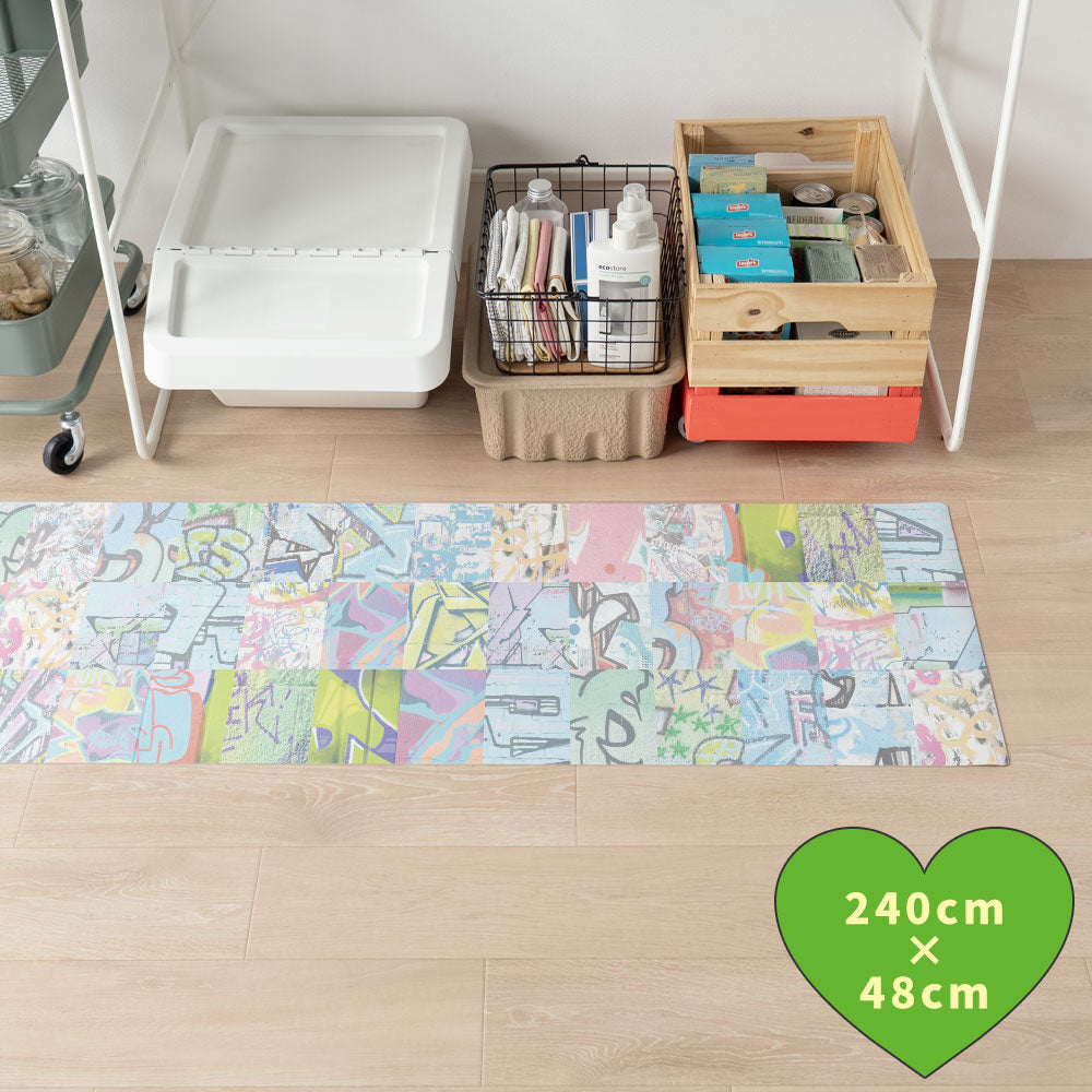 拭けるキッチンマット 「Sheete me ! (シーテミー)」 48cm×240cm アーバンスプラッシュ Neon Break / BRIGHT What's poppin?