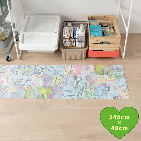 拭けるキッチンマット 「Sheete me ! (シーテミー)」 48cm×240cm アーバンスプラッシュ Neon Break / BRIGHT What's poppin?