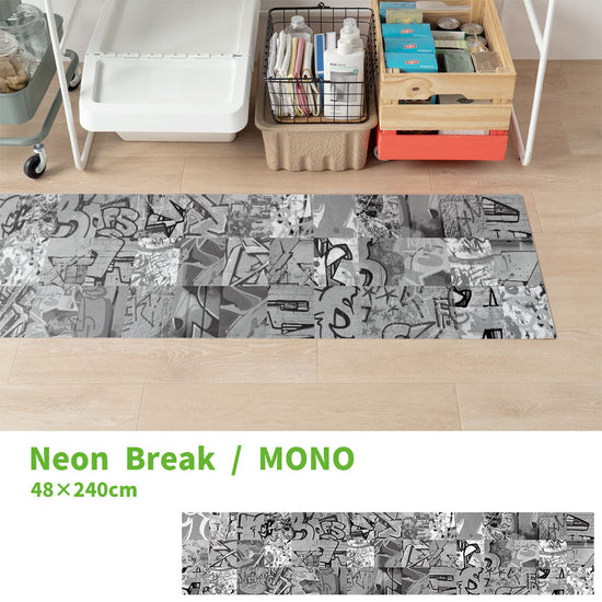 拭けるキッチンマット 「Sheete me ! (シーテミー)」 48cm×240cm アーバンスプラッシュ Neon Break / MONO What's poppin?